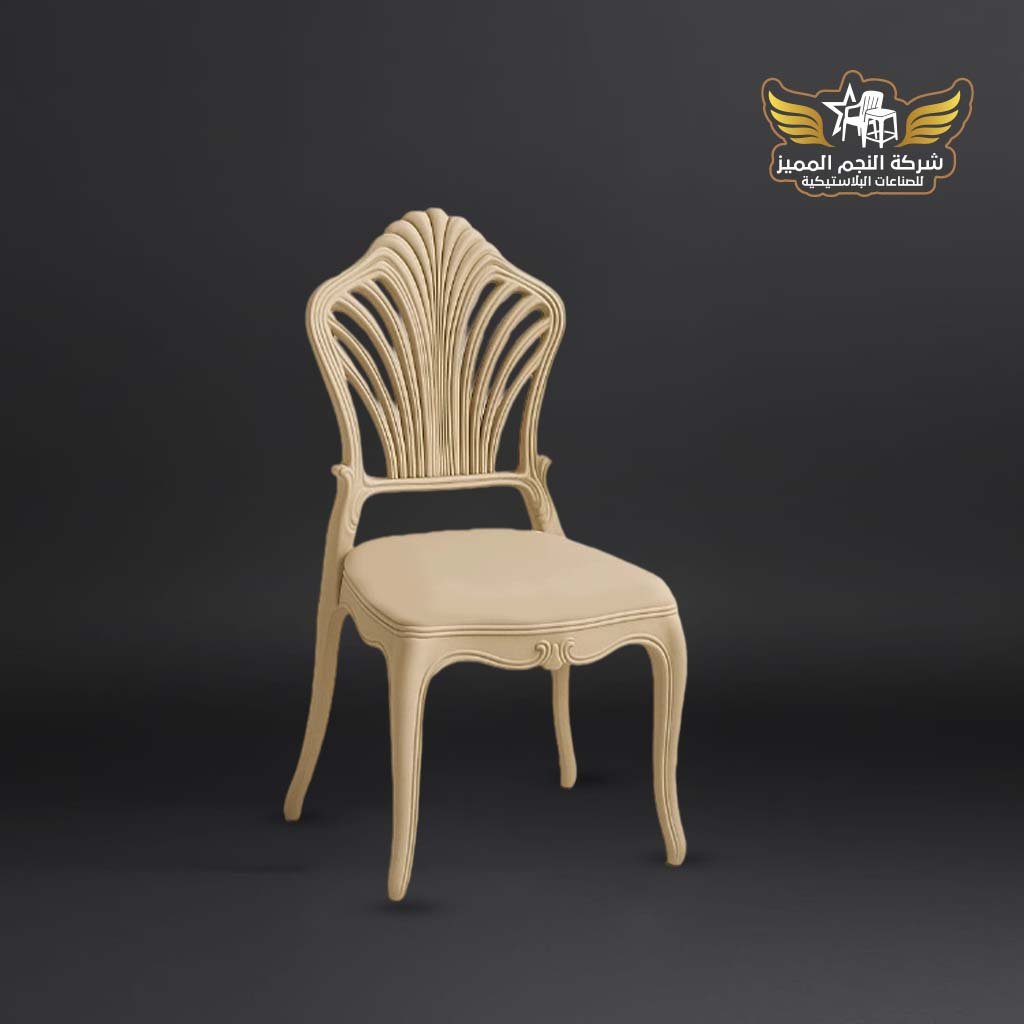 كرسي امزون 7